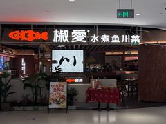 -银座和谐广场