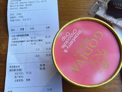 -GODIVA(海岸城店)