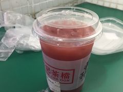 -孖记茶档·热腾茶餐(江南西plus店)