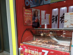 -绝味鸭脖(金沙天街店)
