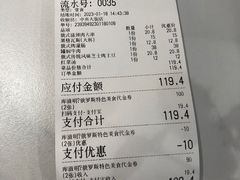 -库滋明·俄罗斯特色美食(中央大街店)