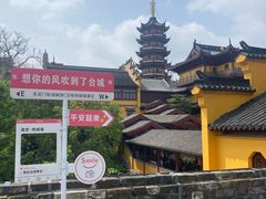 -南京城墙景区