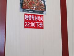 -北大地皖峰饭馆