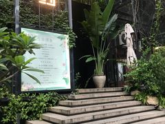 门面-肴约·花园式餐厅(湖里店)