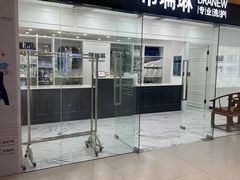 -布瑞琳洗衣(望京万象汇店)
