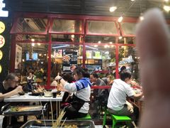 -钢管厂歆瑞源油卤串串香(春熙路太古里店)