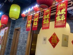 -津沽小院(天津之眼店)