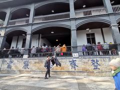 -白公馆