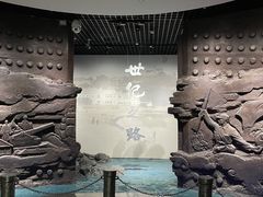 -烟台市博物馆