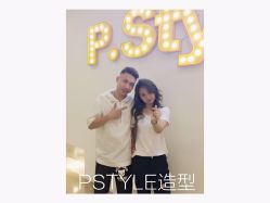 -P.STYLE派斯造型