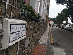 -安德鲁饼店(总店)