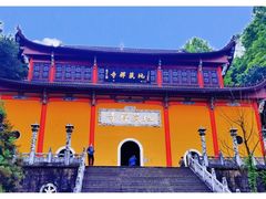 -九华山风景区