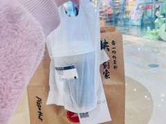 -必胜客(蚌埠东海万达店)