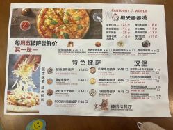 -卡通尼·Safari非洲探索乐园·生日会(金桥国际商业广场店)