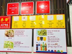 -榮泰米粉湯(Left Shop)