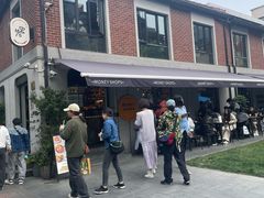 -Money Shops(愚园路店)