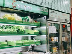 -鑫龙福麻辣烫(尚德大厦店)