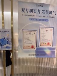 -丝域养发馆