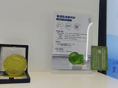 -万达广场(菏泽牡丹店)