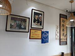 -玲玲面屋