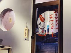 -鸟串烧Yakitori