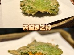 -みかわ是山居