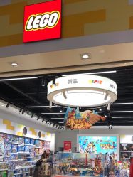 -乐高授权专卖店(中关村领展店)