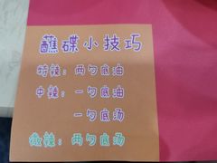 -渔香岛美蛙鱼头火锅(威清路店)