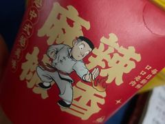 -老韩煸鸡·中国炸鸡(水塔美食街店)