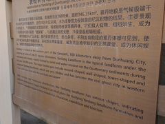 -敦煌雅丹国家地质公园