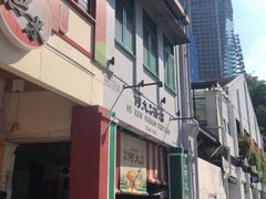 -何九海南茶店(鬼仔巷店)