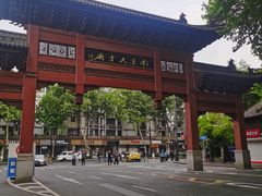 -南京大牌档(夫子庙贡院街店)