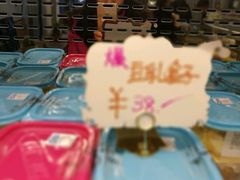 -iFood甜嫩嫩(江东北路店)
