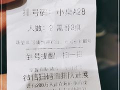 -肥仔文澳门猪骨煲(南京西路店)