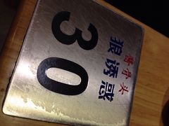 iphone_upload_pic-狼诱惑(泰山大街店)