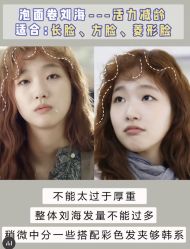 -东秀护肤造型
