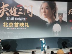 -英皇电影城(英皇集团中心IMAX店)