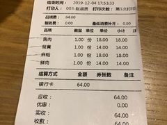 -陈傻子餐厅(世纪都会店)