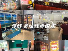 -金龙·打边炉(南京西路店)