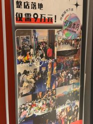 -小鸡哆哆故事屋·儿童乐园(嘉里城店)