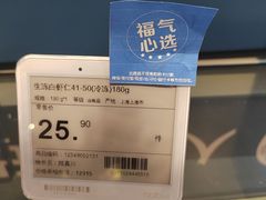 -家乐福(古北店)