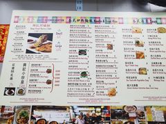 -兴记菜馆