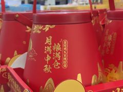 -山姆会员商店(亦庄创意生活广场店)