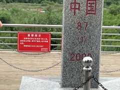 -图们国门景区