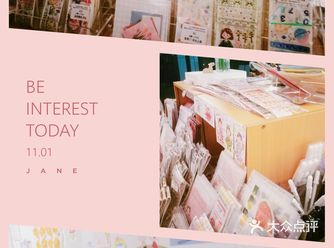 店在祝屋巷 导航可以找到