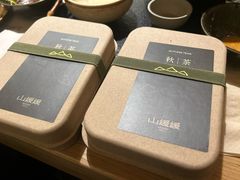 -山缓缓火锅(上海闵行龙湖店)