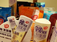 -华山263老字号品牌馆