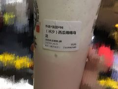 -眷茶臻选(锦艺城店)