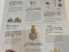 -全民侦探沉浸剧场剧本杀(西安路店)