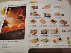 -蔡澜点心(三里屯T+MALL店)